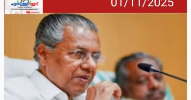 ഇത് ലോകത്തിന് മാതൃകയായ വിജയം! ചൈനയ്ക്ക് ശേഷം ഈ നേട്ടം കൈവരിക്കുന്ന ലോകത്തിലെ രണ്ടാമത്തെ മേഖലയായി കേരളം