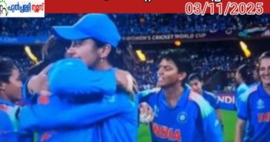 വിശ്വകിരീടവുമായി ഇന്ത്യൻ വനിതകൾ; ദക്ഷിണാഫ്രിക്കയെ വീഴ്ത്തി ഇന്ത്യയ്ക്ക് വനിതാ ക്രിക്കറ്റ് ലോകകപ്പ്