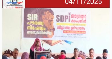 എസ്.ഐ.ആർ, സമയപരിധി നീട്ടണം. പി ജമീല.