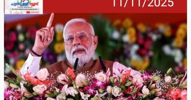 ഡല്‍ഹി സ്‌ഫോടനം: കുറ്റക്കാരെ രക്ഷപ്പെടാന്‍ അനുവദിക്കില്ല, നിയമത്തിന് മുന്നില്‍ കൊണ്ടുവരും; പ്രധാനമന്ത്രി