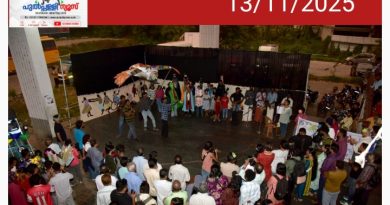 പക്ഷി മേളക്ക് നാളെ തുടക്കമാകും,മന്ത്രി ആർ. കേളു ഉദ്ഘാടനം ചെയ്യും.