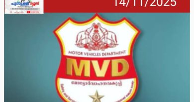 ടൂർ തീയതി ഒരാഴ്ച മുൻപ് അറിയിക്കണം; വിദ്യാഭ്യാസ സ്ഥാപനങ്ങൾക്ക് MVD മുന്നറിയിപ്പ്