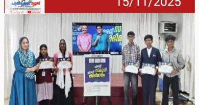 കൈറ്റിന്റെ എന്റെ സ്കൂള്‍ എന്റെ അഭിമാനം പുരസ്കാരങ്ങള്‍ വിതരണം ചെയ്തു