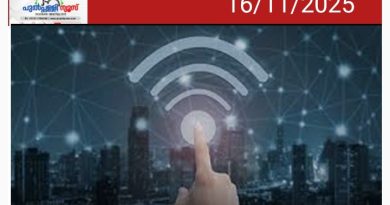 പൊതു വൈ-ഫൈ ഉപയോഗിക്കരുത്! ഫ്രീ വൈ-ഫൈ സ്‍പോട്ടുകള്‍ക്കെതിരെ കര്‍ശന മുന്നറിയിപ്പുമായി ഗൂഗിൾ