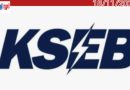 വൈദ്യുതി തടസ്സം ഉണ്ടായാൽ രാത്രിയിലടക്കം സേവനമുറപ്പാക്കാൻ കെഎസ്ഇബി
