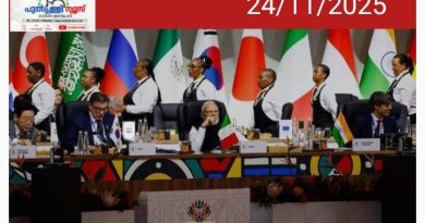 ‘ഏതു തരത്തിലുള്ള ഭീകരവാദത്തേയും ശക്തമായി നേരിടണം’; ഇന്ത്യന്‍ നിലപാടിനെ പിന്തുണച്ച് ജി-20 സംയുക്തപ്രഖ്യാപനം