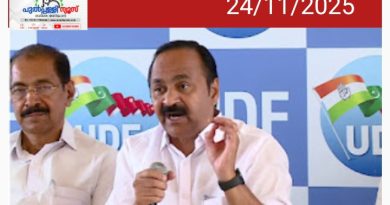 തെരുവുനായ ശല്യത്തിൽ നിന്നും കേരളത്തെ മുക്തമാക്കും, സാംക്രമിക രോ ഗങ്ങൾ നിയന്ത്രിക്കാൻ പ്രത്യേക സ്ക്വാഡ്’; യുഡിഎഫ് പ്രകടനപത്രിക പ്രകാശനം ചെയ്തു