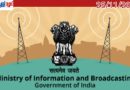 ഐടി നിയമങ്ങൾ ഭേദഗതി ചെയ്യാൻ കേന്ദ്ര സർക്കാർ; സോഷ്യൽ മീഡിയ ഉപയോക്താക്കൾക്കും നിയന്ത്രണം ബാധകമാകും, ഇക്കാര്യങ്ങൾ ശ്രദ്ധിക്കണം