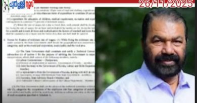 കേന്ദ്രലേബർ കോഡിൽ നേരത്തെ നീക്കം തുടങ്ങി കേരളം; 2021ൽ ചട്ടമുണ്ടാക്കിയതിന്റെ വിവരങ്ങൾ പുറത്ത്