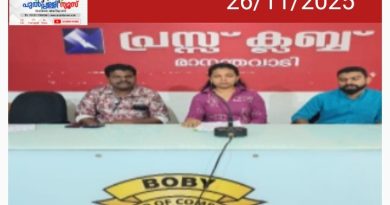 221-ാം പഴശ്ശി ദിനാചരണം ഷോർട്ട് ഫിലിം ഫെസ്റ്റിവൽ സംഘടിപ്പിക്കും