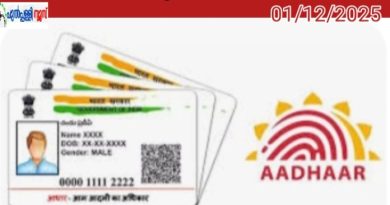 പുതിയ ആധാർ കാർഡിനും നിലവിലുള്ളവ തിരുത്താനും നൽകേണ്ട രേഖകളിൽ നിന്നും പലതും ഒഴിവാക്കി