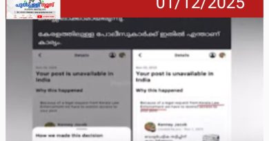 എസ്ഐആറിനെതിരായ പോസ്റ്റുകൾക്ക് വിലക്കിട്ട് ഫേസ്ബുക്ക്; പോസ്റ്റുകൾ നീക്കം ചെയ്യിച്ച് കേരള പൊലീസ്