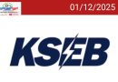 ഉപഭോക്താക്കൾക്ക് ആശ്വാസ വാർത്തയുമായി കെഎസ്ഇബി; ഡിസംബറിലെ കറന്റ് ബില്ലിൽ ഇന്ധന സർചാർജ് കുറയും