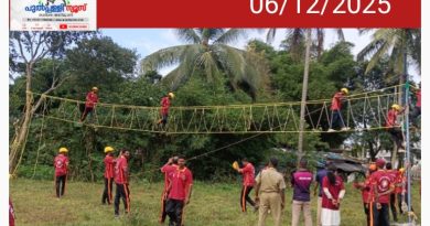 ബർമ്മ ബ്രിഡ്ജ് നിർമ്മിച്ച് സിവിൽ ഡിഫൻസ്