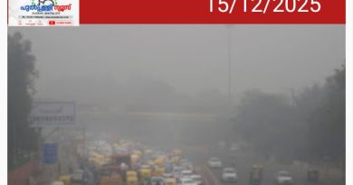 പുക മഞ്ഞിൽ വലഞ്ഞ് ഉത്തരേന്ത്യ; 300ലധികം വിമാന സർവീസുകൾ വൈകി