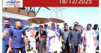 എന്‍ ഊര് പൈതൃക ഗ്രാമം ഗവര്‍ണര്‍ സന്ദര്‍ശിച്ചു