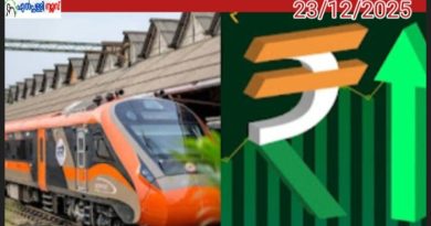 ടിക്കറ്റ് നിരക്ക് വർദ്ധിപ്പിക്കാൻ ഇന്ത്യൻ റെയിൽവേ.ഡിസംബർ 26 മുതൽ പ്രാബല്യത്തിൽ വരുന്ന പുതിയ നിരക്ക് ഘടന ഇന്ത്യൻ റെയിൽവേ പ്രഖ്യാപിച്ചു
