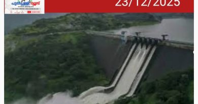 മുല്ലപ്പെരിയാർ അണക്കെട്ടിന്‍റെ ബലക്ഷയം നിർണ്ണയിക്കുന്നതിനായി റിമോട്ട്‍ലി ഓപ്പറേറ്റഡ് വെഹിക്കിൾ ഉപയോഗിച്ചുള്ള പരിശോധന ഇന്ന് തുടങ്ങും