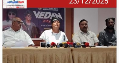 വയനാട് ടൂറിസം കാർണി വെൽ ഇന്ന് തുടങ്ങും.