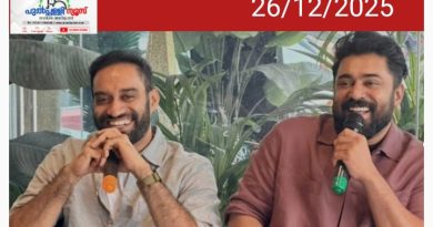 സിനിമയുടെ കളക്ഷന്‍ കണക്ക് പുറത്ത് വിടരുത്; നടന്‍ നിവിന്‍ പോളി