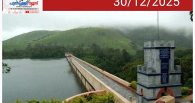 മുല്ലപ്പെരിയാർ: നിർണായക പരിശോധന കഴിഞ്ഞു, സത്യമറിയാൻ കേരളം കാത്തിരിക്കണംഈമാസം 23നാണ് പരിശോധന ആരംഭിച്ചത്