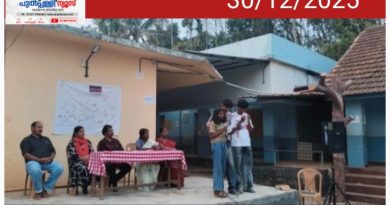 മാനസ ഗ്രാമം വിജ്ഞാന കേരളം സർവേ നടത്തി