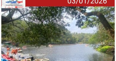 അവധിക്കാലത്ത് സഞ്ചാരികളെ ആകർഷിച്ച് പൂക്കോട് വിനോദ സഞ്ചാര കേന്ദ്രം