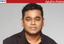 സംഗീതലോകത്ത് വിസ്മയം തീർത്ത എ ആർ റഹ്മാന് ഇന്ന് 59-ാം ജന്മദിനം