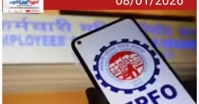 സ്വകാര്യ മേഖലയിലെ ജീവനക്കാരുടെ പെൻഷൻ അഞ്ച് മടങ്ങ് വർദ്ധിപ്പിക്കാൻ ഇപിഎഫ്ഒ: സാധ്യത ഇങ്ങനെ