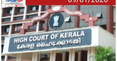 മദ്യത്തിന് പേരും ലോഗോയും ക്ഷണിച്ച സംഭവം, ബെവ്കോയ്ക്ക് നോട്ടീസ് അയച്ച് ഹൈക്കോടതി