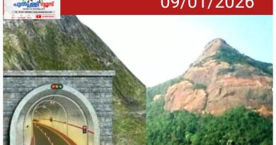 വയനാട് തുരങ്കപാത: മലതുരക്കാന്‍ വമ്പന്‍ യന്ത്രങ്ങളെത്തി; നിര്‍മാണം ഈ മാസം അവസാനം തുടങ്ങും