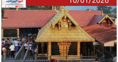 ശബരിമലയിൽ നിയന്ത്രണം, മകരവിളക്ക് ദിനത്തിൽ പ്രവേശനം 35,000 പേർക്ക് മാത്രം; ഹൈക്കോടതി ഉത്തരവ്