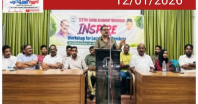 ജനപ്രതിനിധികൾ പിന്നോക്ക വിഭാഗങ്ങളുടെ ഉയർച്ചക്കായി പ്രവർത്തിക്കണം. കെ എം ഷാജി