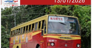 ദിവസങ്ങൾക്കുള്ളിൽ വീണ്ടും കളക്ഷൻ റെക്കോർഡുമായി കെഎസ്ആർടിസി, നേടിയത് 11.71 കോടി രൂപ