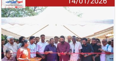 സംസ്ഥാന സ്കൂൾ കലോത്സവം: മീഡിയ സെന്റർ തുറന്നു