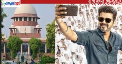 “അയാം നോട്ട് കമിങ്’; ജനനായകന്റെ സ്റ്റേ നീക്കണമെന്ന ഹർജി സുപ്രീകോടതി തള്ളി; തിരിച്ചടി