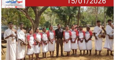 പണിയ നൃത്തത്തിൽ സർവോദയ സ്കൂളിന്എ ഗ്രേഡ്