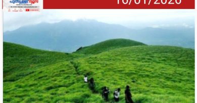 മലിനീകരണം കുറവ്; സഞ്ചാരികളുടെ പ്രിയ കേന്ദ്രമായി വയനാട്