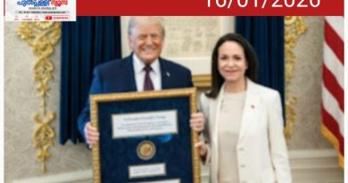 നൊബേൽ പുരസ്കാരം ‘സ്വന്തമാക്കി’ ട്രംപ്; വെനസ്വേലയെ സ്വതന്ത്രമാക്കിയില്ലേ, തന്റെ പുരസ്കാരം സമ്മാനിച്ചെന്ന് മച്ചാഡോ