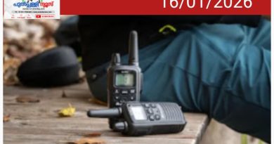 നിയമവിരുദ്ധമായി വാക്കി-ടോക്കി വിൽപന; ആമസോണിനും മീഷോയ്ക്കും ഫ്ലിപ്കാർട്ടിനും 10 ലക്ഷം രൂപ വീതം പിഴ