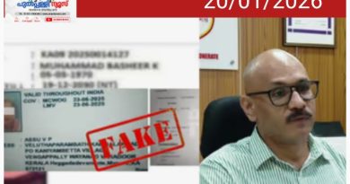 സംസ്ഥാനത്ത് വൻ ഡ്രൈവിംഗ് ലൈസന്‍സ് തട്ടിപ്പ്; ടെസ്റ്റിൽ പങ്കെടുക്കാതെ മൈസൂരുവിൽ നിന്ന് ലൈസന്‍സ്, കേരള ലൈസൻസാക്കി നൽകാൻ എംവിഡി