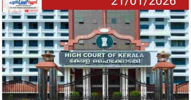 മോട്ടോര്‍ വാഹനാപകട നഷ്ടപരിഹാരം: ബൈക്കില്‍ മൂന്നുപേരുള്ളത് മാത്രം നഷ്ടപരിഹാരത്തുക കുറയ്ക്കാന്‍ കാരണമല്ല: ഹൈക്കോടതി