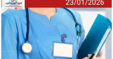 ഡി.എച്ച്.എസ് വയനാട് സ്റ്റാഫ് നഴ്സ് നിയമനം വൈകുന്നു: ആരോഗ്യ സേവനം താളംതെറ്റുന്നു