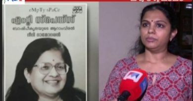 പ്രമീള നായരെ കുറിച്ചുള്ള പുസ്‌തകം;എം.ടിയുടെ കുടുംബംകോടതിയിലേക്ക്