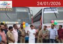 കെ.എസ്.ആർ.ടി.സിയുടെ രണ്ട് പുതിയ സർവീസുകൾക്ക് കൽപ്പറ്റയിൽ തുടക്കം