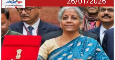 ആദായ നികുതിയിൽ ഇളവുകൾ ഉണ്ടാവുമോ?ബജറ്റിലേക്ക് കണ്ണുംനട്ട് കേരളത്തിലെ മധ്യവർഗം