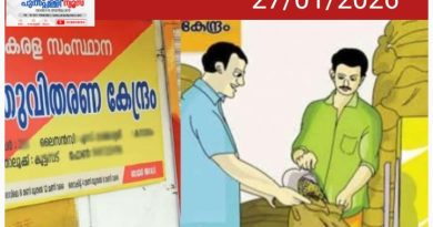 റേഷൻ കടകൾ വഴി ഇനി പണമിടപാടും; 10,000 രൂപ വരെ പിൻവലിക്കാം; 19 ബാങ്കുകളുമായി കരാറായി