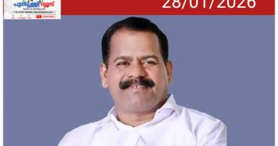 ബീനാച്ചി – പനമരം റോഡിന്റെ നിര്‍മ്മാണ പ്രവൃത്തികള്‍ എത്രയും വേഗം പൂര്‍ത്തീകരിക്കണം : ഐ സി ബാലകൃഷ്ണന്‍ എംഎല്‍എ