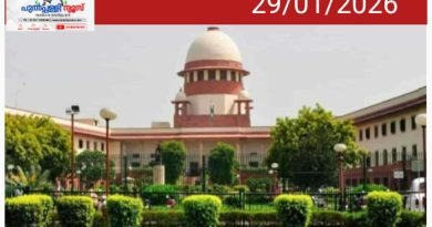 ആസിഡ് ആക്രമണം: നിയമം കൂടുതല്‍ കര്‍ശനമാക്കണമെന്ന് സുപ്രിംകോടതിയുടെ പരാമര്‍ശം