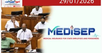 കൂടുതൽ പാക്കേജുകളും ആശുപത്രികളും, മെഡിസെപ്പ് 2.0 ഫെബ്രുവരി ഒന്നുമുതൽ